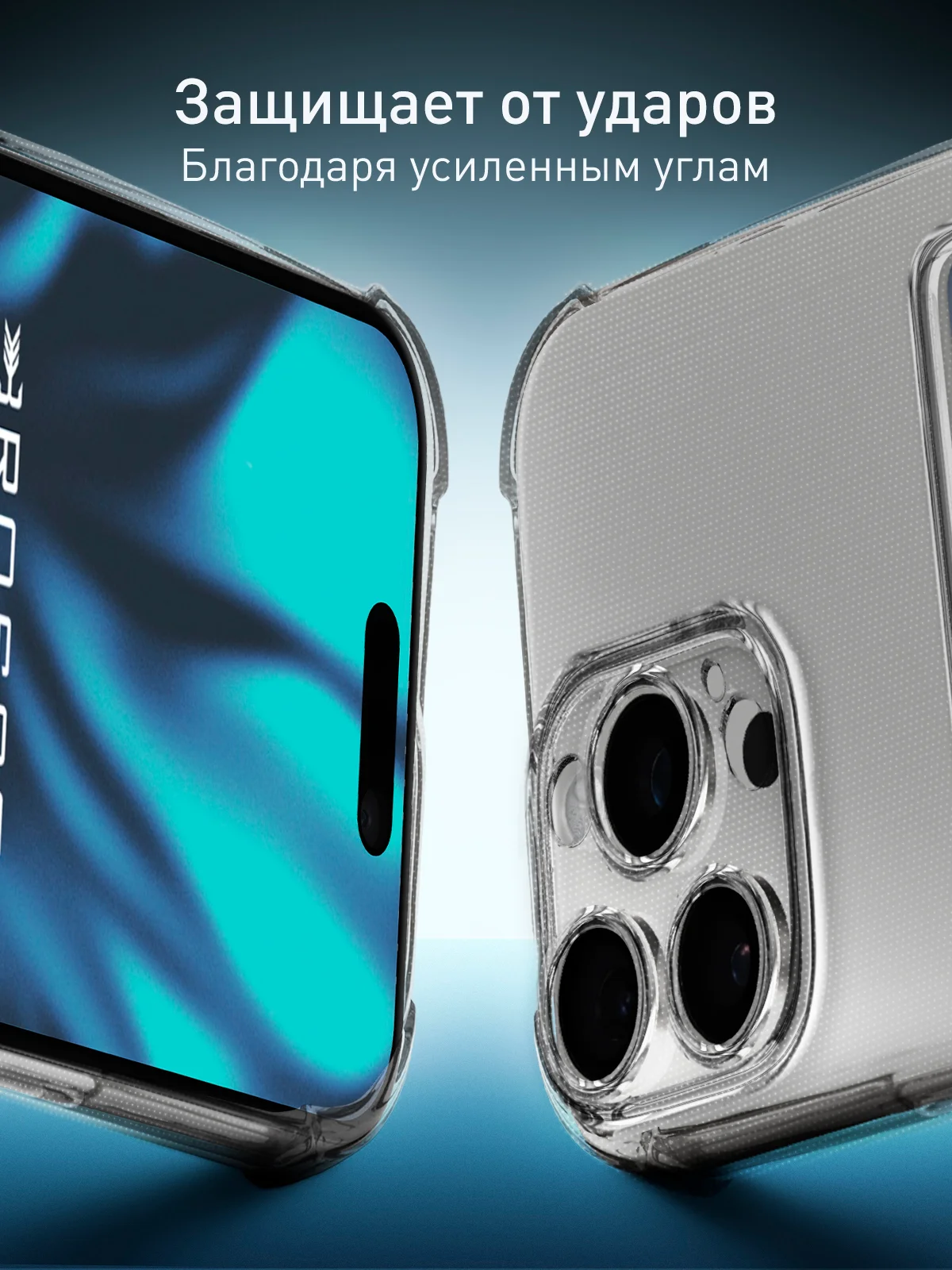 Серый чехол для Apple iPhone 16 Pro Max противоударный ROSCO силиконовый с карманом для карт