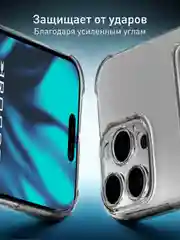 Серый чехол для Apple iPhone 16 Pro Max противоударный ROSCO силиконовый с карманом для карт