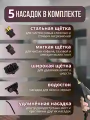 Профессиональный пароочиститель для дома 2500 Вт / паровой очиститель для уборки