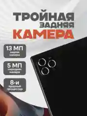 Планшетный компьютер TG 30