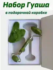 Зеленый нефритовый роллер и скребок гуаша, в подарочной коробке