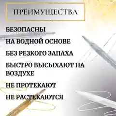 Акриловые маркеры для маникюра, декора изделий, нейл-арт, 4 цвета