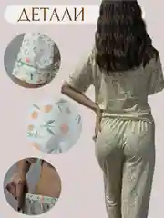 Пижама женская,рубашка и брюки