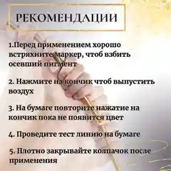 Акриловые маркеры для маникюра, декора изделий, нейл-арт, 4 цвета