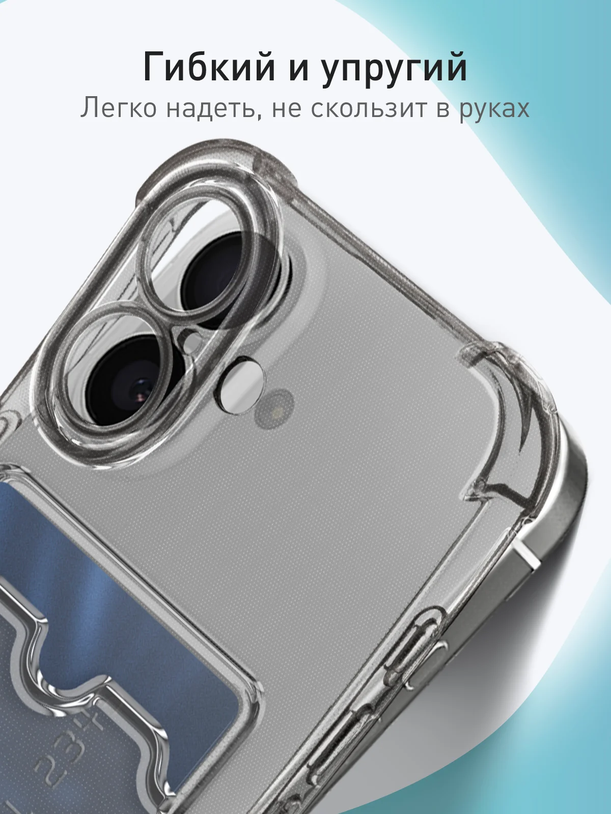 Серый чехол для Apple iPhone 16 противоударный Rosco силиконовый, карман для карт, защита углов