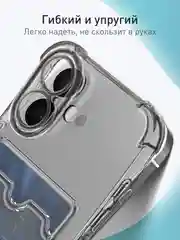 Серый чехол для Apple iPhone 16 противоударный Rosco силиконовый, карман для карт, защита углов