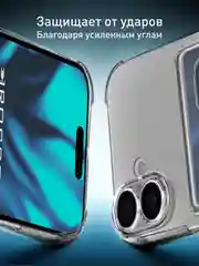 Серый чехол для Apple iPhone 16 противоударный Rosco силиконовый, карман для карт, защита углов