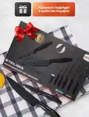Набор кухонных ножей 6 предметов/в подарочной коробке/ с антибактериальным покрытием/сталь