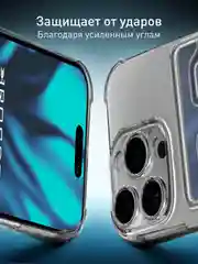 Серый чехол для Apple iPhone 16 Pro противоударный Rosco силиконовый с карманом для карт, углами