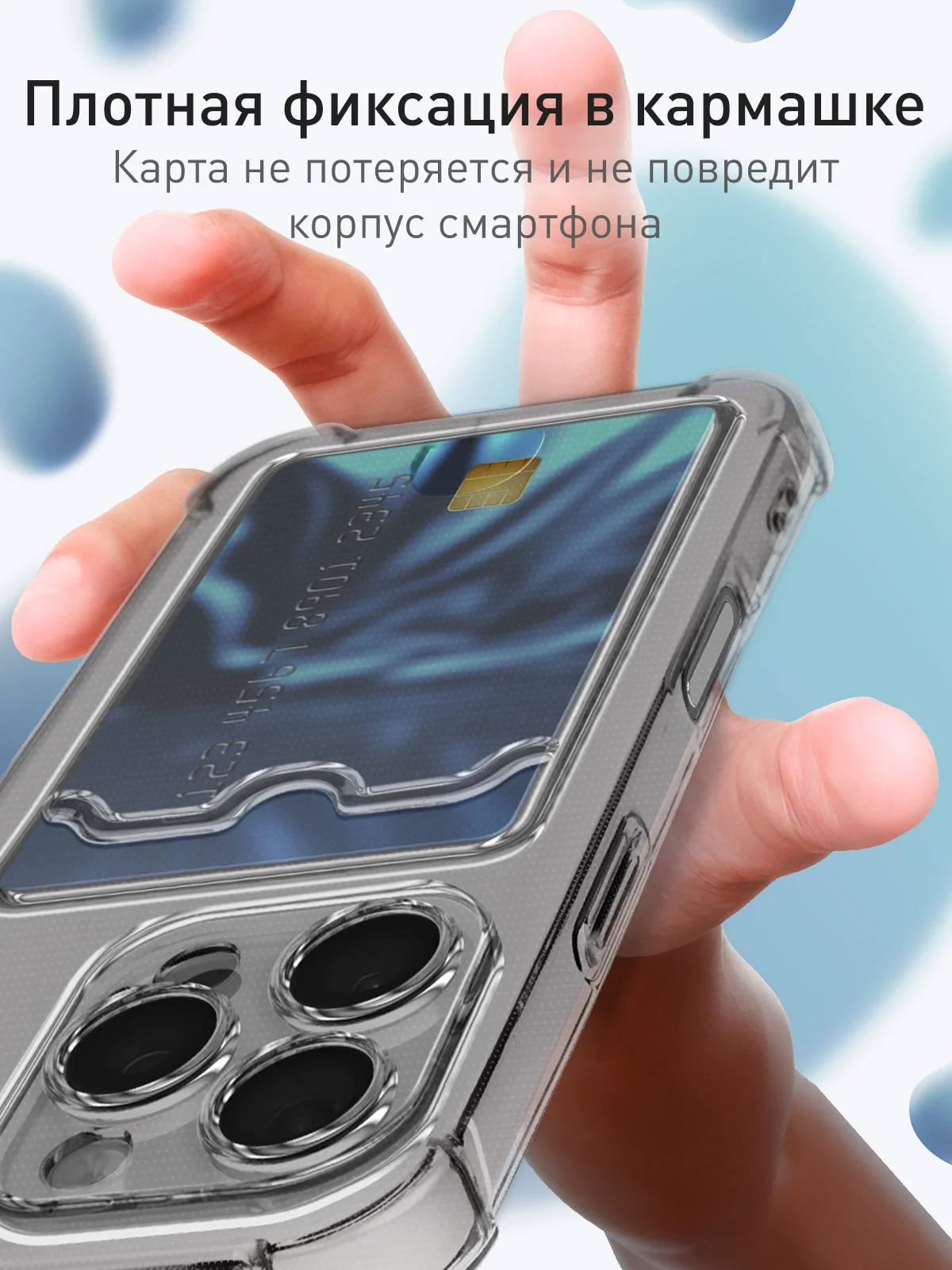 Серый чехол для Apple iPhone 16 Pro противоударный Rosco силиконовый с карманом для карт, углами