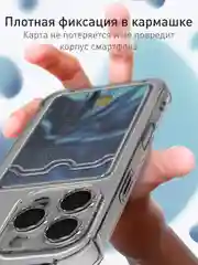 Серый чехол для Apple iPhone 16 Pro противоударный Rosco силиконовый с карманом для карт, углами