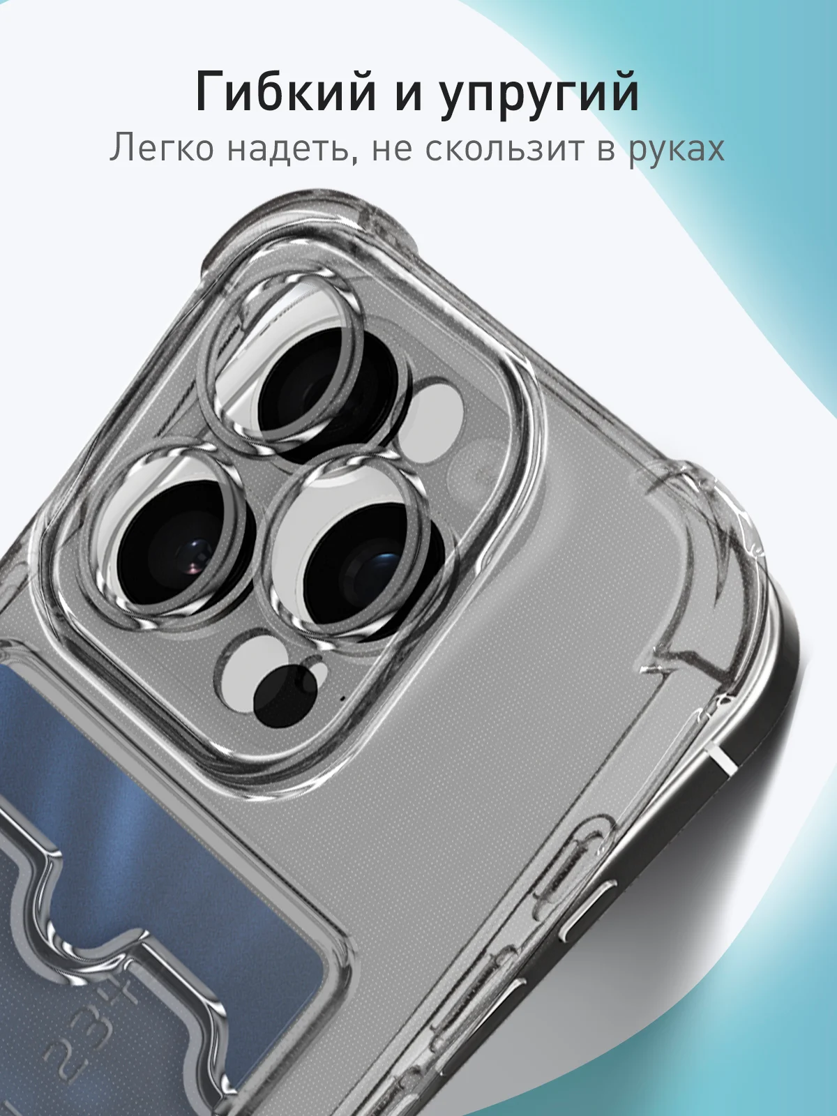 Серый чехол для Apple iPhone 16 Pro противоударный Rosco силиконовый с карманом для карт, углами