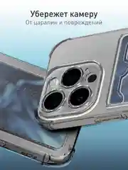 Серый чехол для Apple iPhone 16 Pro противоударный Rosco силиконовый с карманом для карт, углами