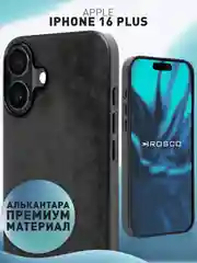 Люксовый чехол для Apple iPhone 16 Plus алькантара ROSCO замшевый с силиконовой окантовкой