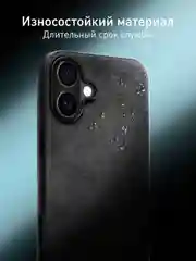 Черный люксовый чехол для Apple iPhone 16 Plus алькантара ROSCO замшевый с силиконовой окантовкой
