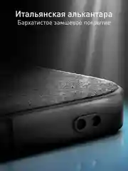 Черный люксовый чехол для Apple iPhone 16 алькантара Rosco замшевый с силиконовой окантовкой