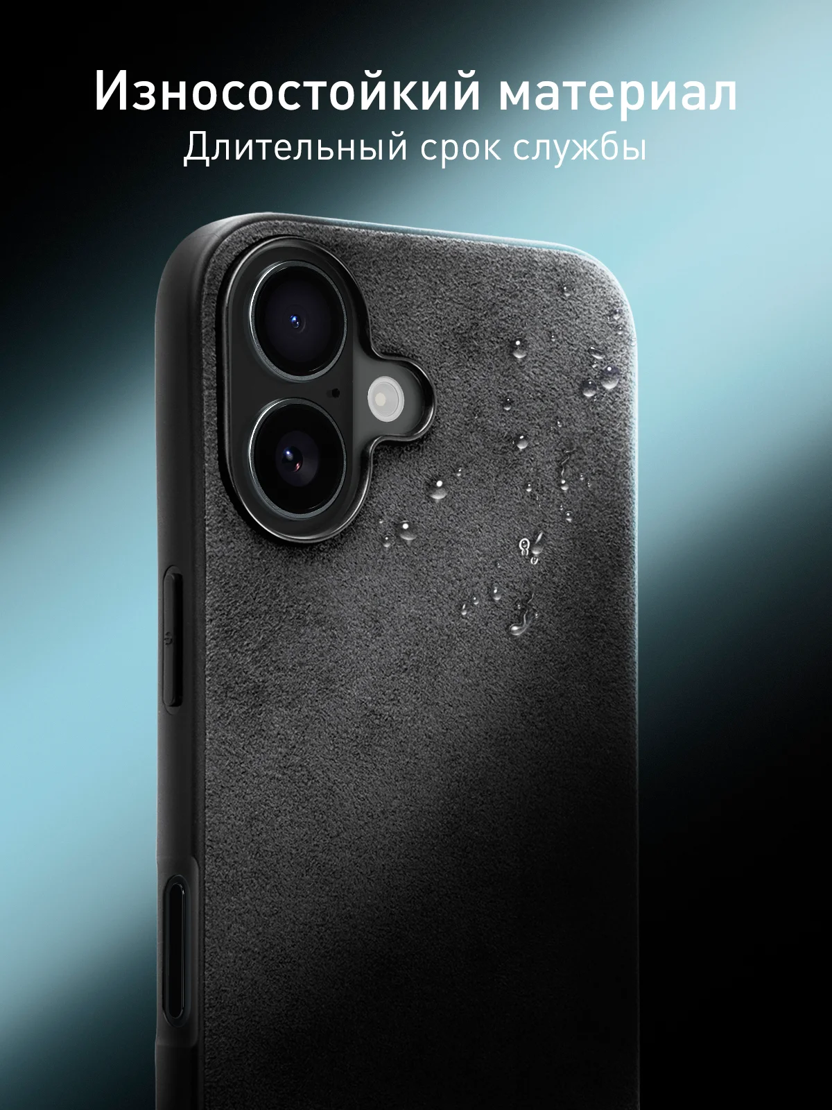 Черный люксовый чехол для Apple iPhone 16 алькантара Rosco замшевый с силиконовой окантовкой