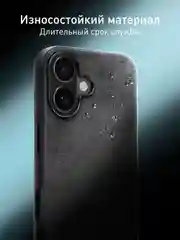 Черный люксовый чехол для Apple iPhone 16 алькантара Rosco замшевый с силиконовой окантовкой