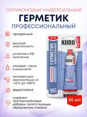 Прозрачный герметик, универсальный, силиконовый, 85 мл