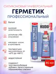 Белый герметик, универсальный, силиконовый, 85 мл