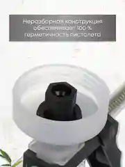 Пистолет для монтажной пены