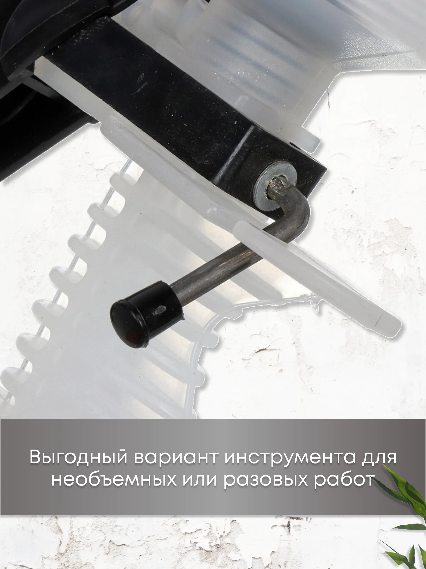 Пистолет для монтажной пены