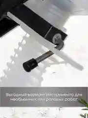 Пистолет для монтажной пены