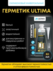 Герметик универсальный силиконовый 80 мл