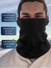 Черный бафф спортивный, снуд для спорта, снуд флисовый для бега
