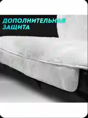 Белый меховые накидки с боками на передние и задние сиденья 2 шт