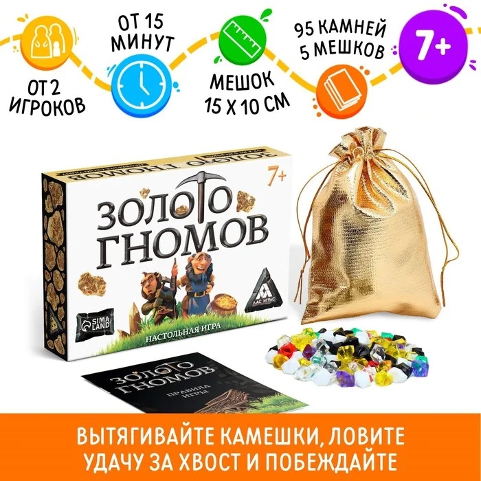 Настольные игры для всей семьи, для компании, для детей, игра настольная