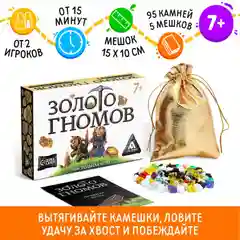 Настольные игры для всей семьи, для компании, для детей, игра настольная