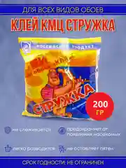 Клей обойный стружка для всех видов обоев 200 гр
