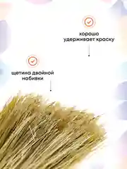 Кисти малярные для краски набор 25 мм, 3 шт