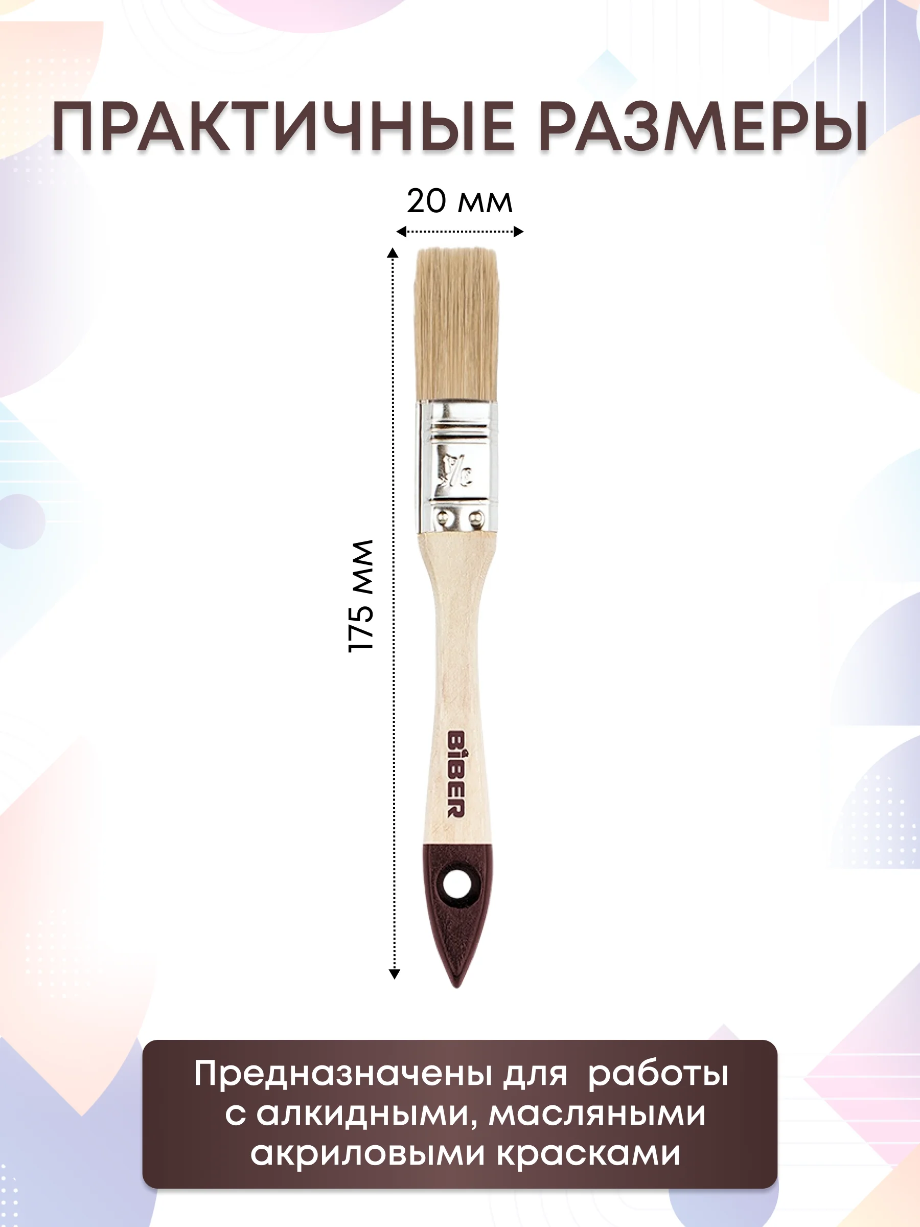 Кисти малярные для краски набор, 20-25-38 мм, 3 шт