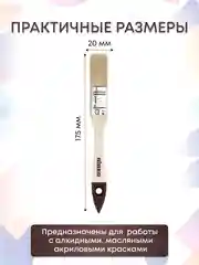 Кисти малярные для краски набор, 20-25-38 мм, 3 шт