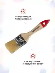 Кисти малярные для краски набор, 38 мм, 3 штуки