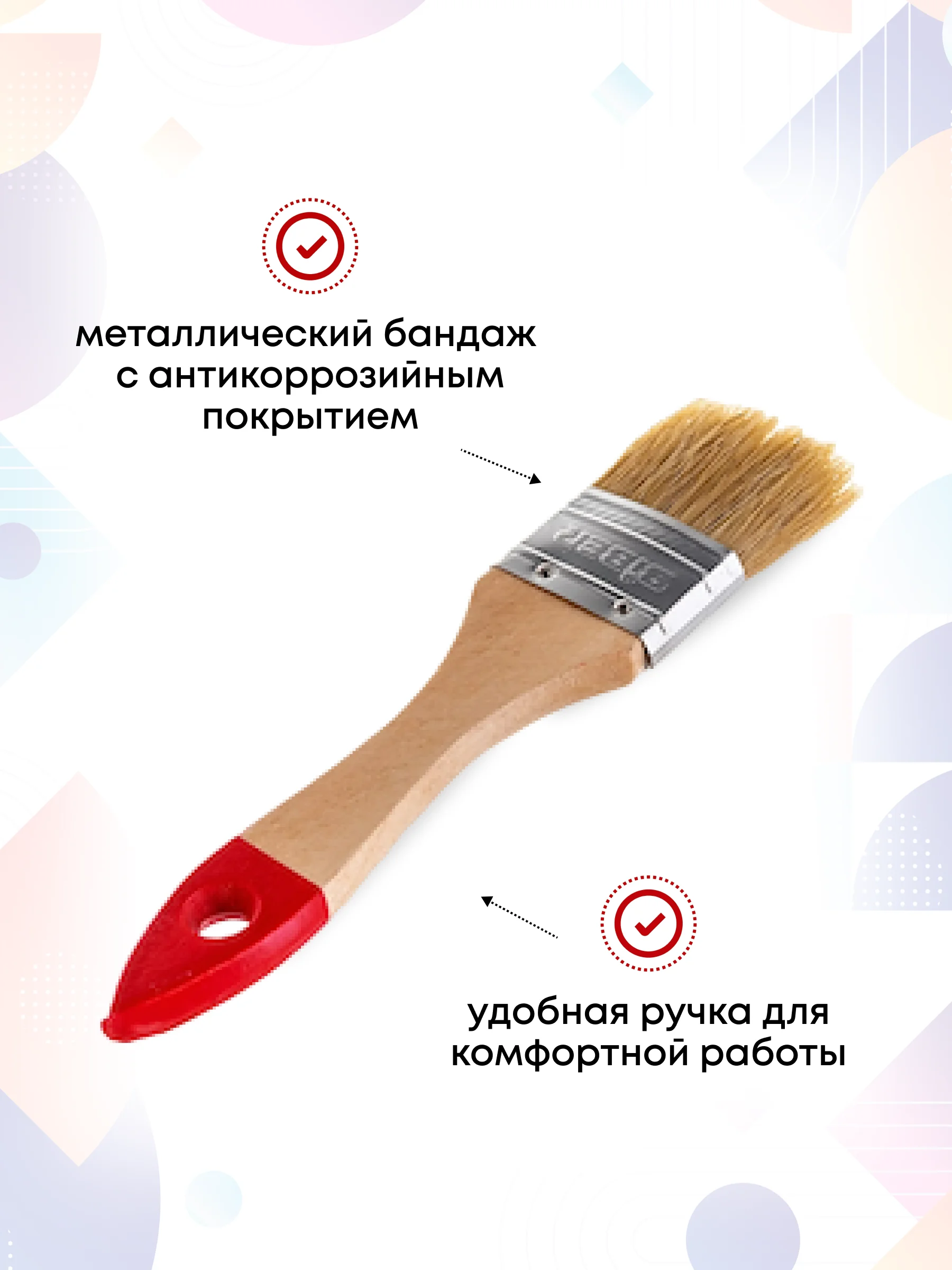 Кисти малярные набор , 25-38-50-63-75-100 мм, 6 шт
