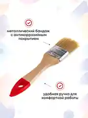 Кисти малярные набор , 25-38-50-63-75-100 мм, 6 шт