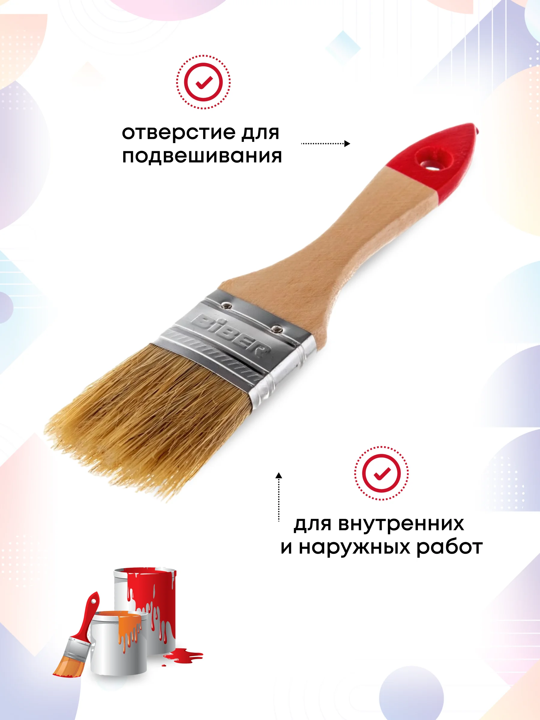 Кисти малярные набор , 25-38-50-63-75-100 мм, 6 шт