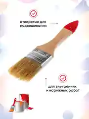Кисти малярные набор , 25-38-50-63-75-100 мм, 6 шт