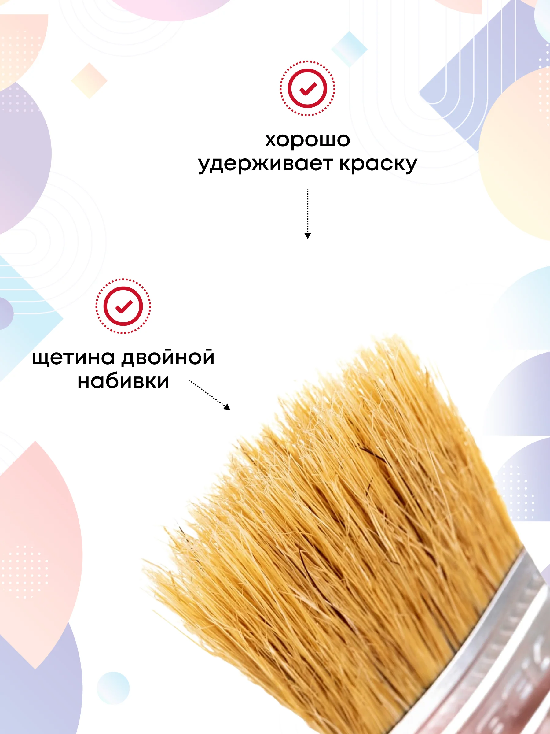 Кисти малярные набор , 25-38-50-63-75-100 мм, 6 шт