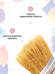 Кисти малярные набор , 25-38-50-63-75-100 мм, 6 шт