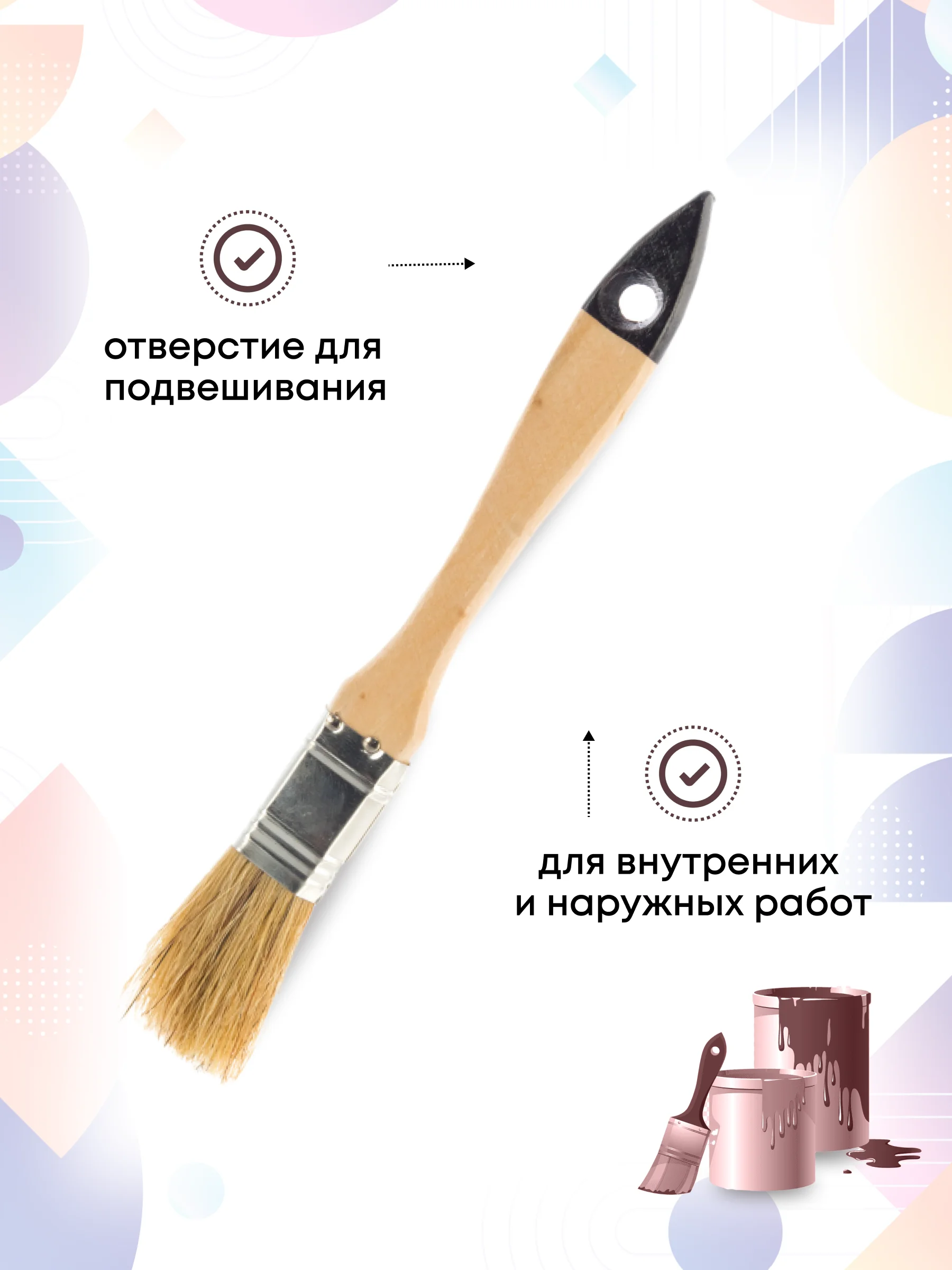 Кисти малярные плоские для краски набор 4 шт, 20-25-38-50 мм