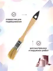 Кисти малярные плоские для краски набор 4 шт, 20-25-38-50 мм