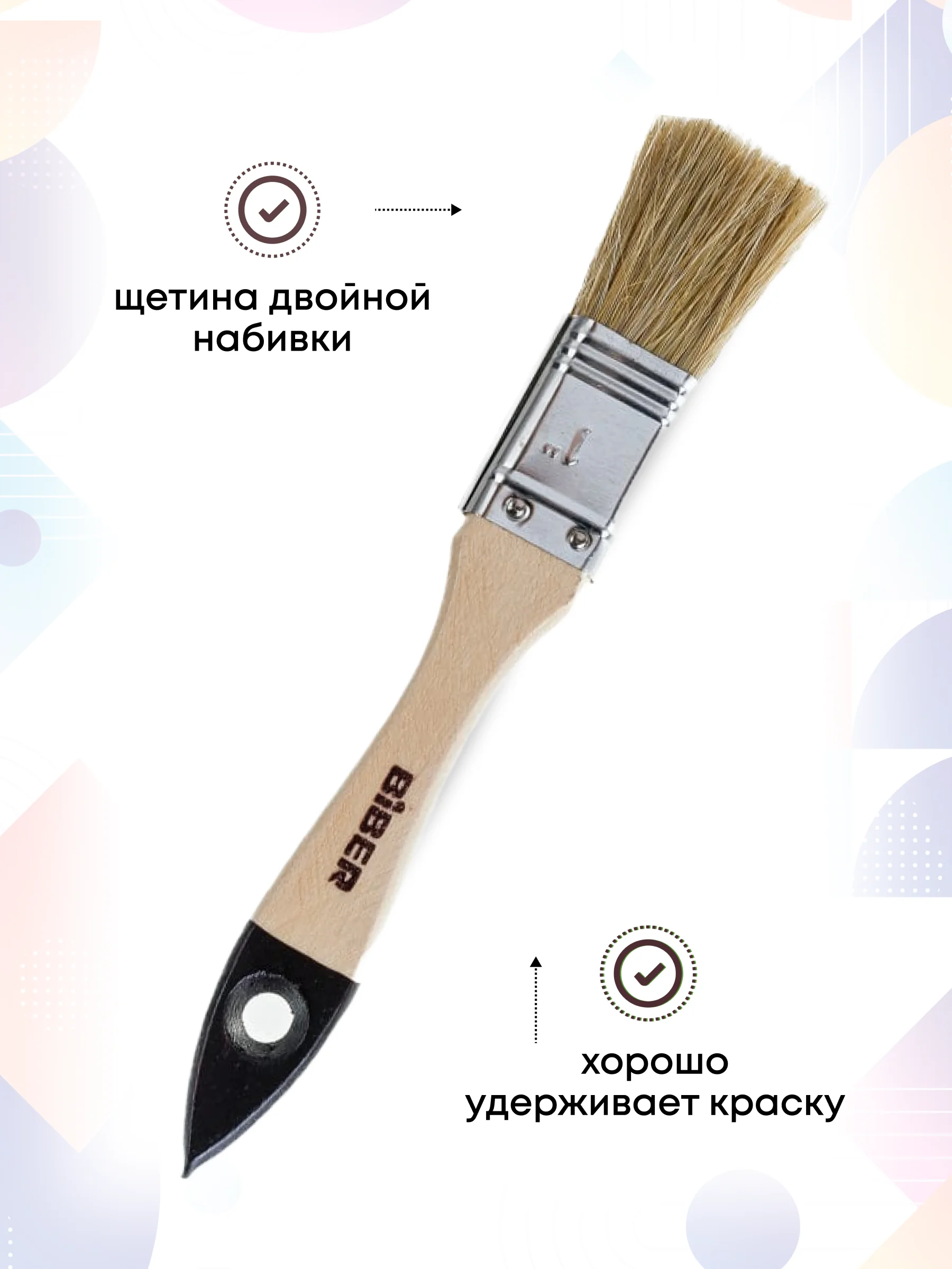 Кисти малярные плоские для краски набор 4 шт, 20-25-38-50 мм