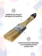 Кисти малярные плоские для краски набор 4 шт, 20-25-38-50 мм