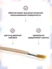 Узкие кисти малярные набор кистички узкие 10 мм, 3 шт