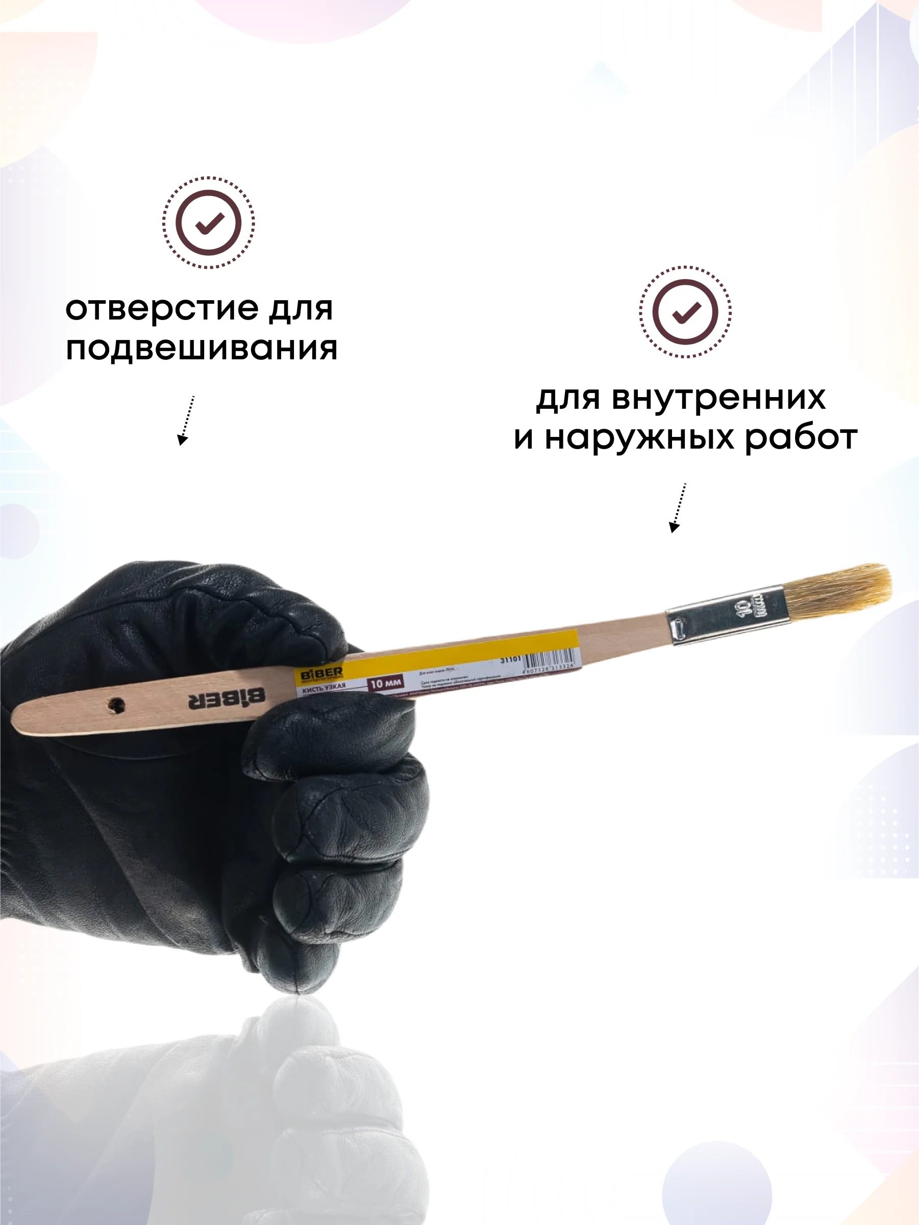 Узкие кисти малярные набор кистички узкие 10 мм, 3 шт