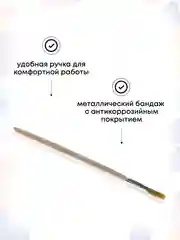 Узкие кисти малярные набор кистички узкие 10 мм, 3 шт